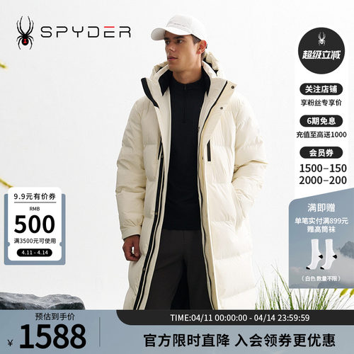 蜘蛛秋冬男子时尚保暖连帽羽绒服