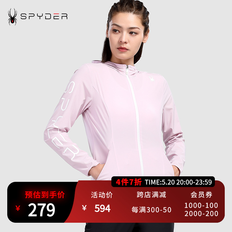 蜘蛛运动外套SpyderTRAINING系列