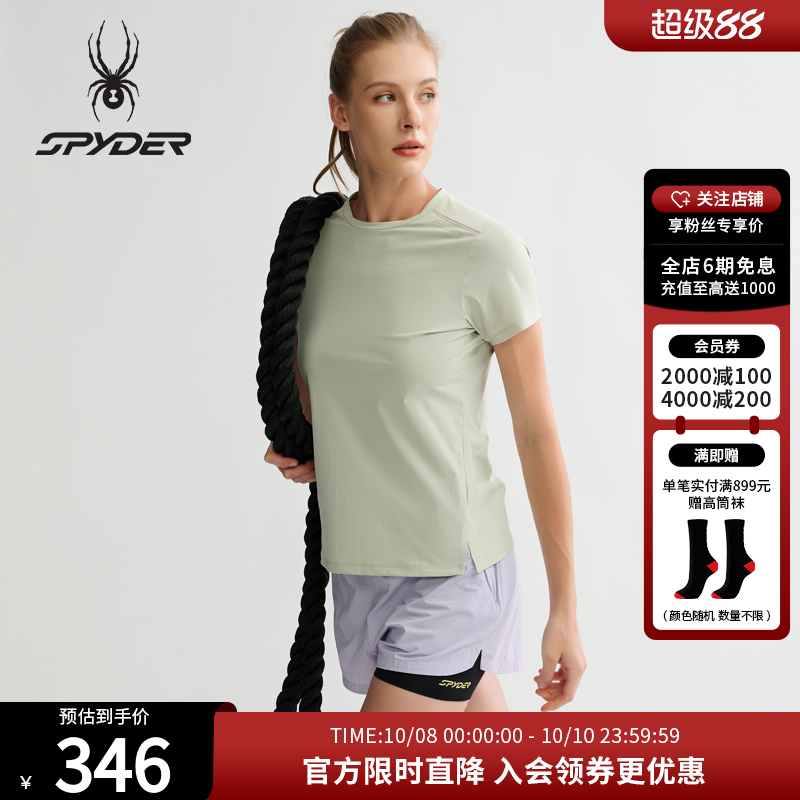 SPYDER春夏新品女子TRAINING系列凉感休闲运动短袖T恤25MS464W