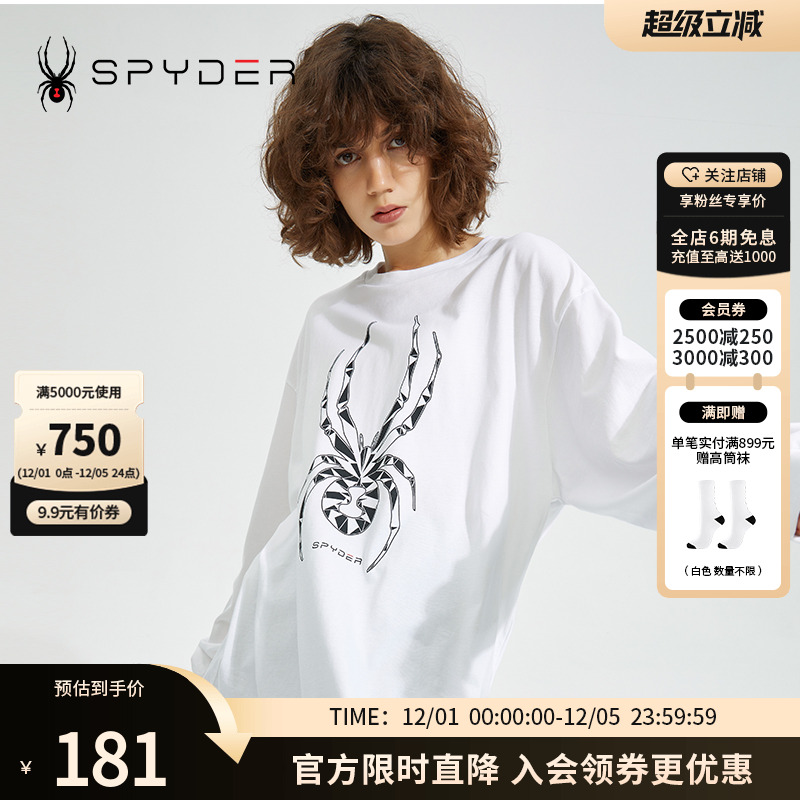 蜘蛛春秋男女同款吸湿排汗T恤