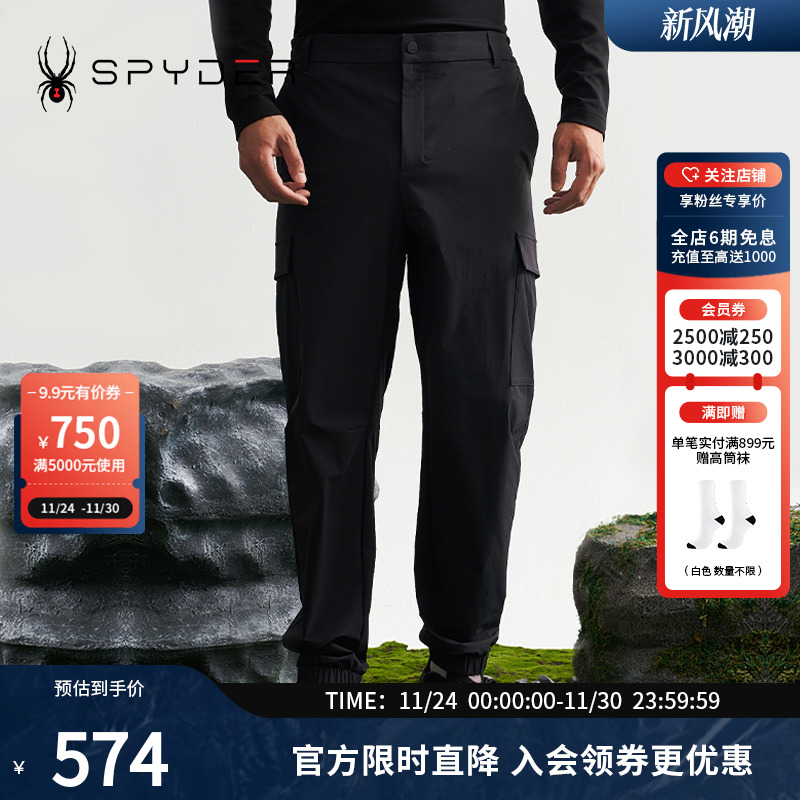 SPYDER秋冬新品男子MOUNTAIN LIFE 软壳防水舒适休闲裤子24CF515M