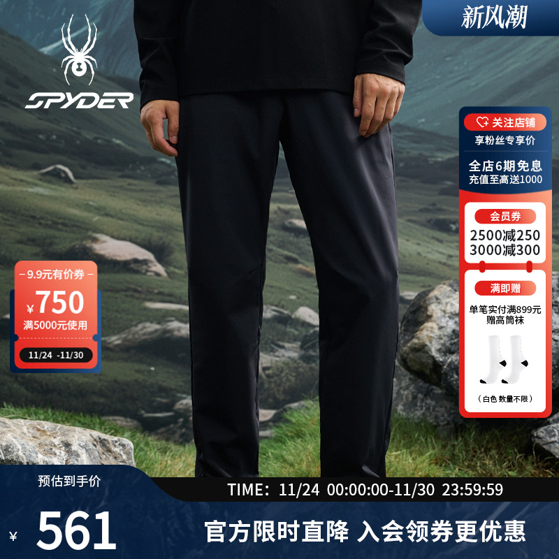 蜘蛛防水透湿抗撕裂运动休闲长裤