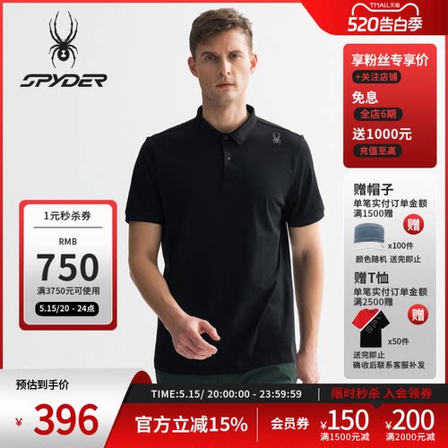 蜘蛛春夏男凉感透气抗菌短袖POLO