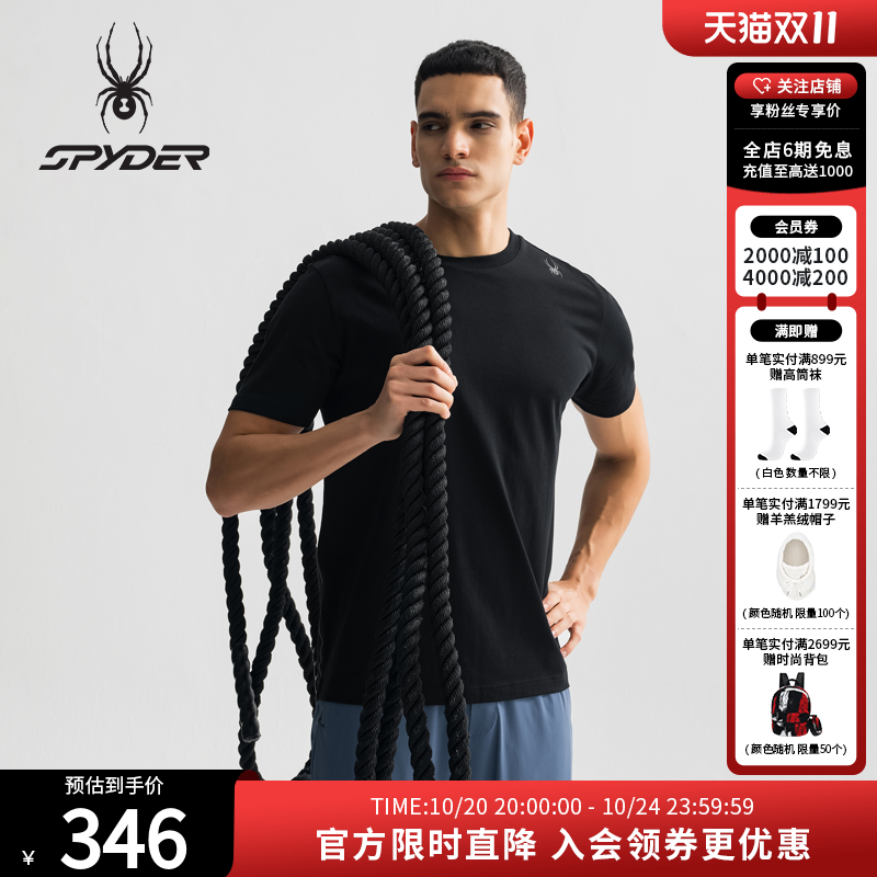 SPYDER春夏新款TRAINING短袖T恤