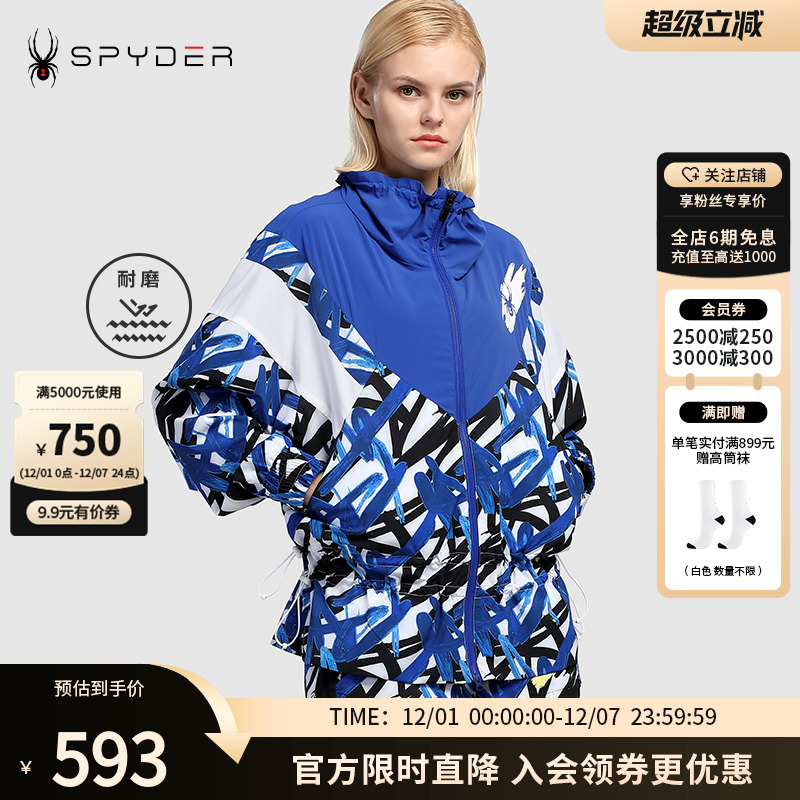 spyder蜘蛛雪服春夏梭织夹克