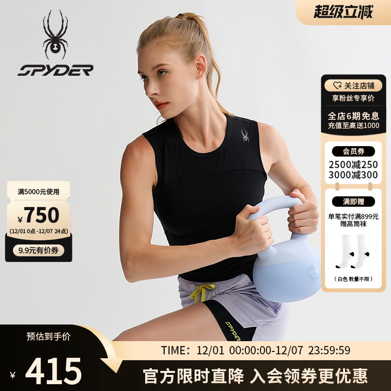 蜘蛛春夏女户外休闲运动无袖背心
