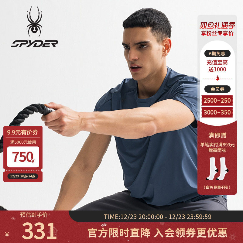 SPYDER春夏圆领凉感透气运动T恤
