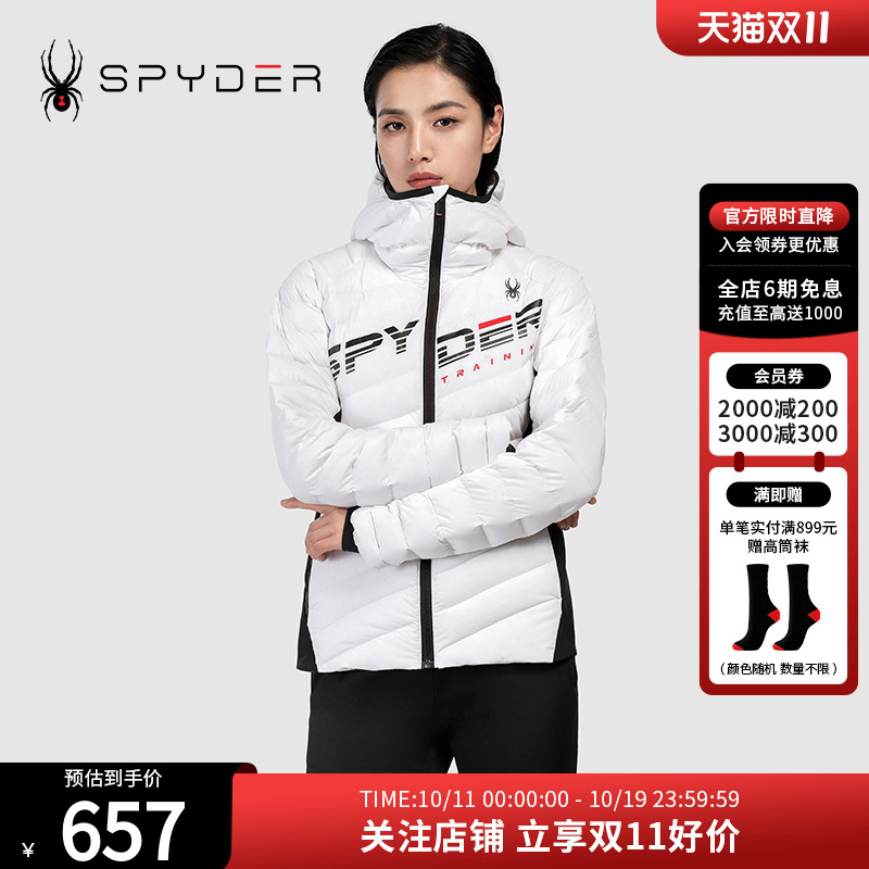SPYDER轻薄梭织羽绒外套