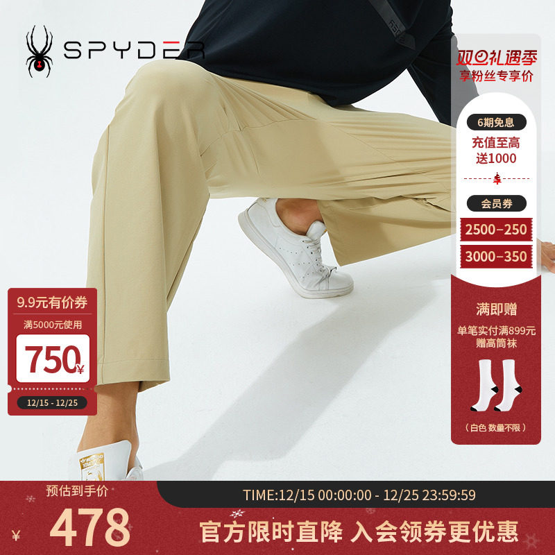 SPYDER356STYLE男子新品裤子