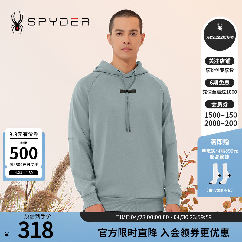 SPYDER蜘蛛秋冬男子TRAINING中意简约保暖连帽长袖卫衣23CF305M