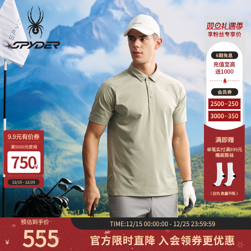 SPYDER蜘蛛春夏男子NATURE GOLF吸湿速干亲肤短袖P