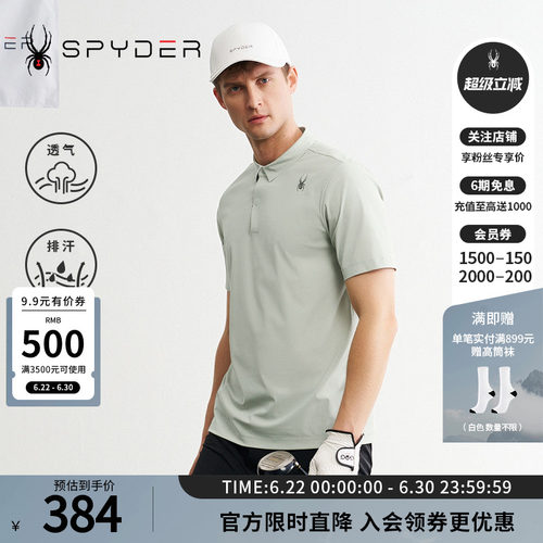 蜘蛛春夏男轻薄透气运动短袖POLO