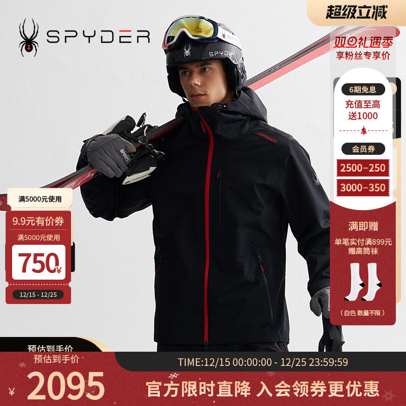 SPYDER蜘蛛秋冬新品男子