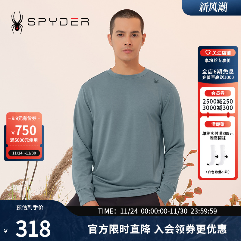 SPYDER长袖T恤秋冬打底衫