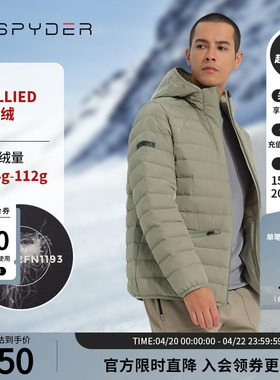 SPYDER蜘蛛秋冬男子TRAINING保暖防风连帽鹅绒羽绒服外套23EF251M