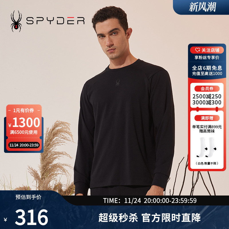 SPYDER圆领T恤长袖上衣打底衫
