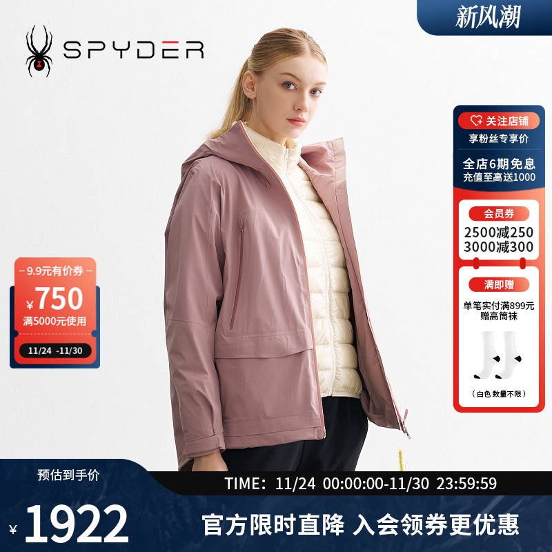 SPYDER秋冬新品女MOUNTAIN LIFE舒适保暖3合1夹克冲锋衣24CF238W