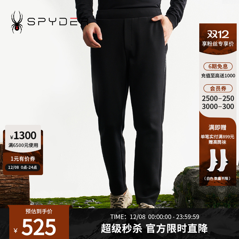 SPYDER秋冬新款男子MOUNTAIN LIFE 户外休闲裤运动长裤24MF511M