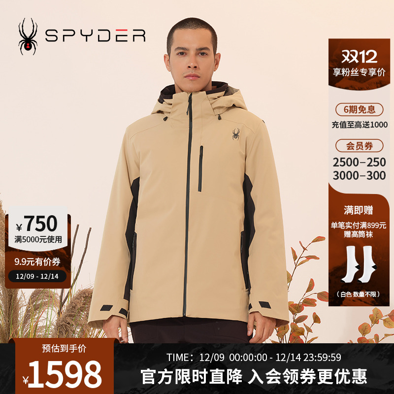 蜘蛛滑雪服Spyder新品