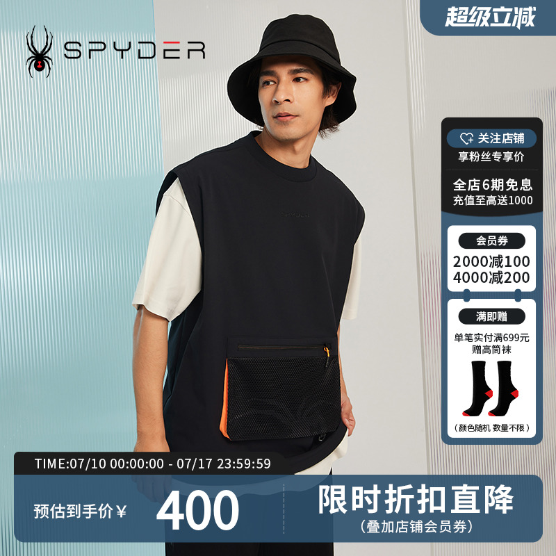 SPYDER蜘蛛男子宽松撞色休闲运动抽绳网眼356 STYLE背