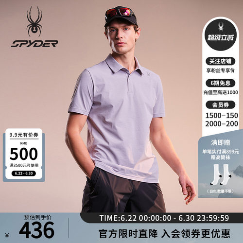 蜘蛛春夏男速干印花短袖翻领POLO