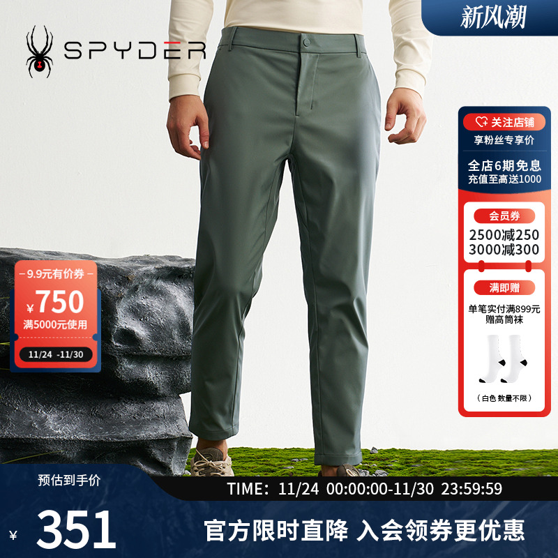 蜘蛛秋冬男子户外休闲运动长裤