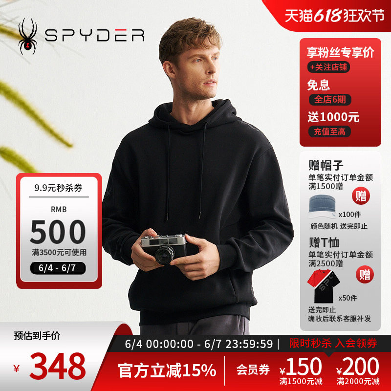 SPYDER蜘蛛秋冬男子MOUNTAIN LIFE休闲运动长袖连帽卫衣24MF311M