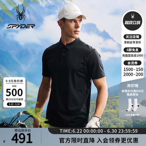 蜘蛛春夏男士休闲短袖运动POLO衫