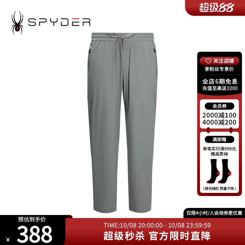 运动裤子Spyder透气轻薄