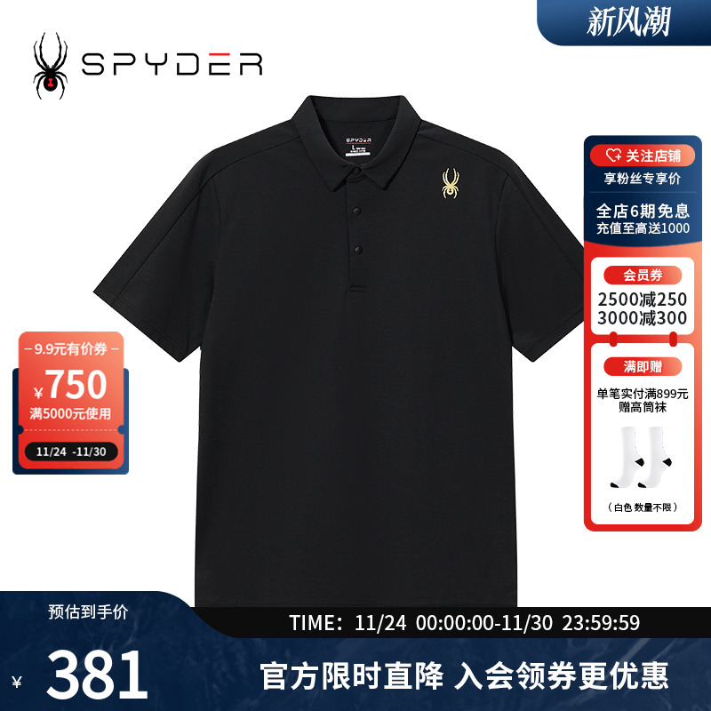 蜘蛛春夏男子运动立领短袖POLO衫