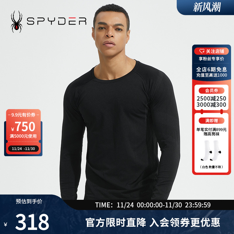 SPYDER新品男子运动打底上衣