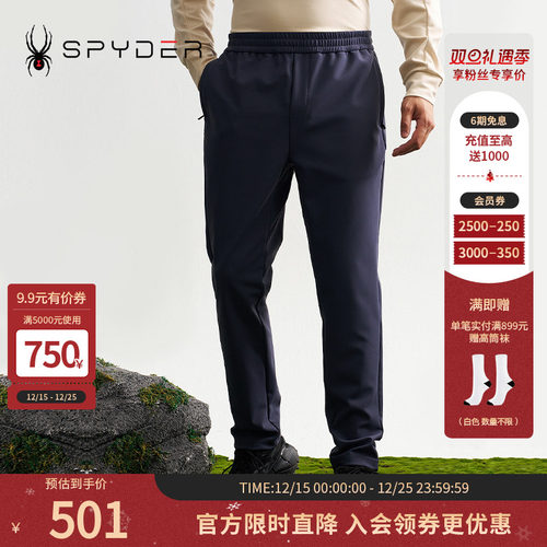 SPYDER秋冬新品男子MOUNTAIN LIFE 户外休闲裤运动长裤24EF545M