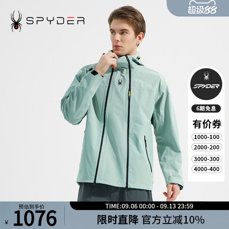 SPYDER蜘蛛春夏男士SKI LIFE舒适时尚连帽拉链尼龙夹克23CS127M