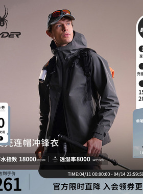 SPYDER蜘蛛春夏男简洁防风防水耐磨连帽3L硬壳冲锋衣02JO26115WM