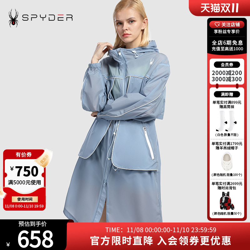 蜘蛛外套Spyder运动时尚