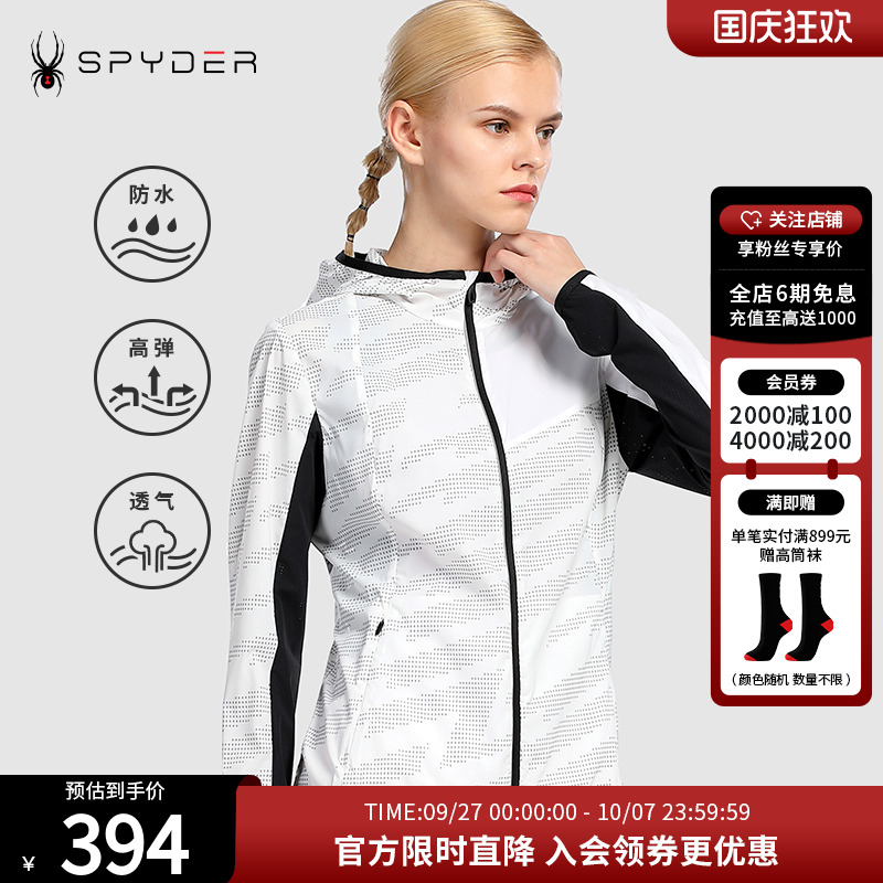 spyder蜘蛛雪服春夏系列拉链外套