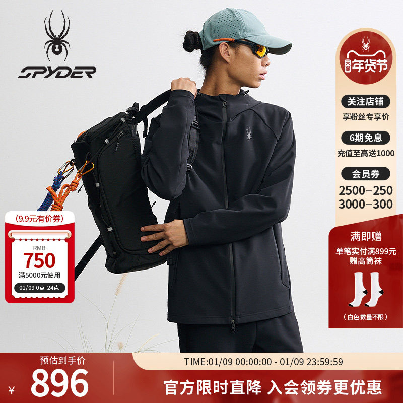 SPYDER蜘蛛秋季男子尼龙四面弹凉爽透气夹克休闲运动外套25MF105M