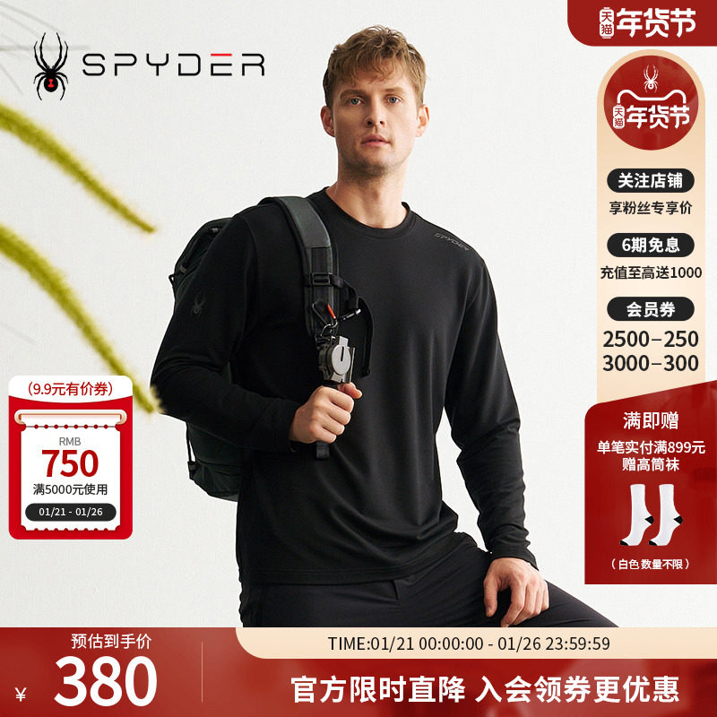 SPYDER蜘蛛秋冬男子MOUNTAIN LIFE户外休闲运动长袖T恤24MF409M,运动服/休闲服装,运动T恤,淘宝优惠券,粉丝福利购,淘宝优惠卷