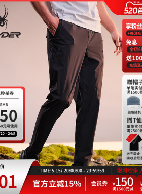 SPYDER蜘蛛春夏男子尼龙小格四面弹梭织户外休闲长裤02PO26217WM