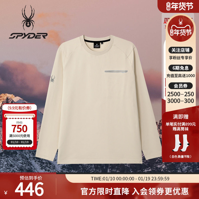 SPYDER蜘蛛秋冬男子华夫格面料休闲运动罗纹圆领长袖T恤25MF405M,运动服/休闲服装,运动T恤,淘宝优惠券,粉丝福利购,淘宝优惠卷