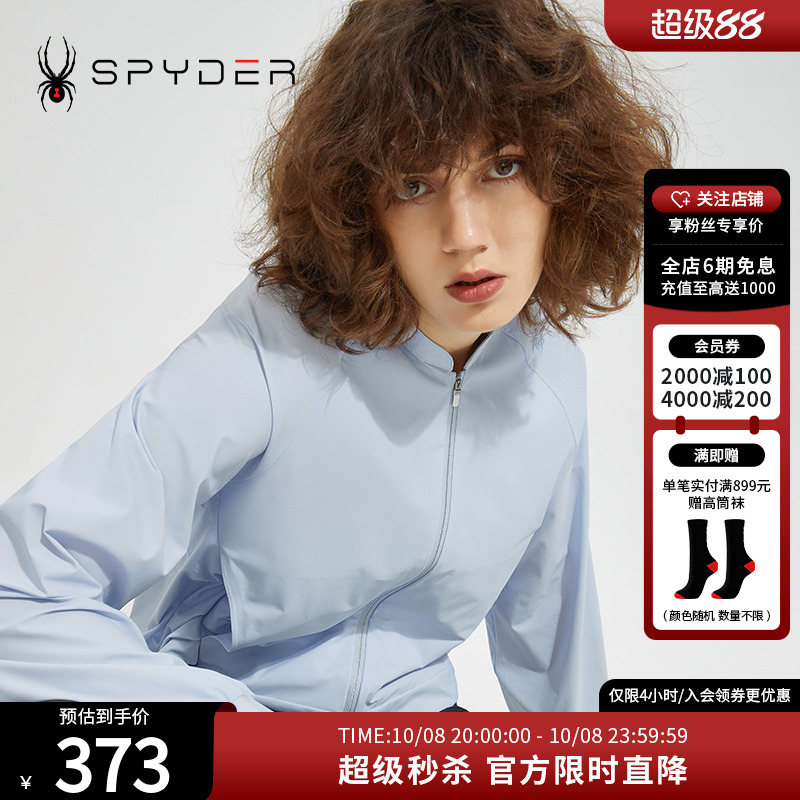 SPYDER356STYLE女子新品夹克