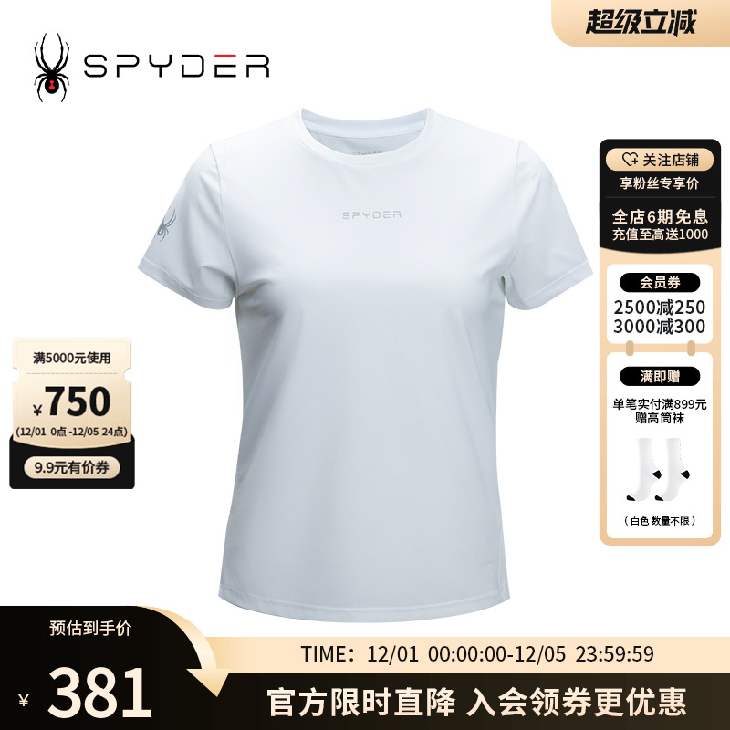 蜘蛛夏季女圆领透气运动短袖T恤