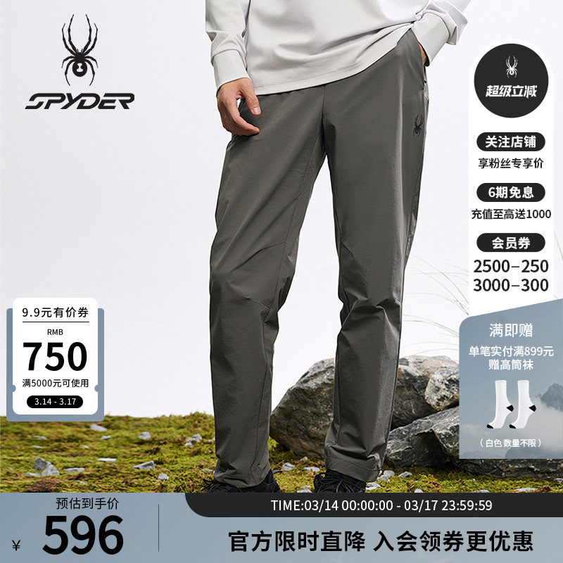 SPYDER蜘蛛秋冬男弹力登山尼面料防泼水户外休闲薄款长裤25MF525M
