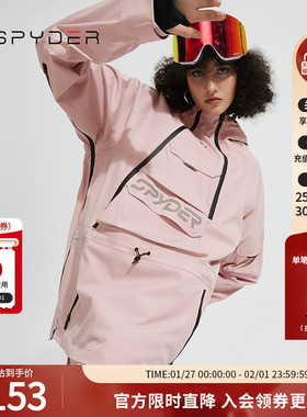 SPYDER蜘蛛秋冬男女同款FREE SKI套头防风反光印花滑雪服22CF213U