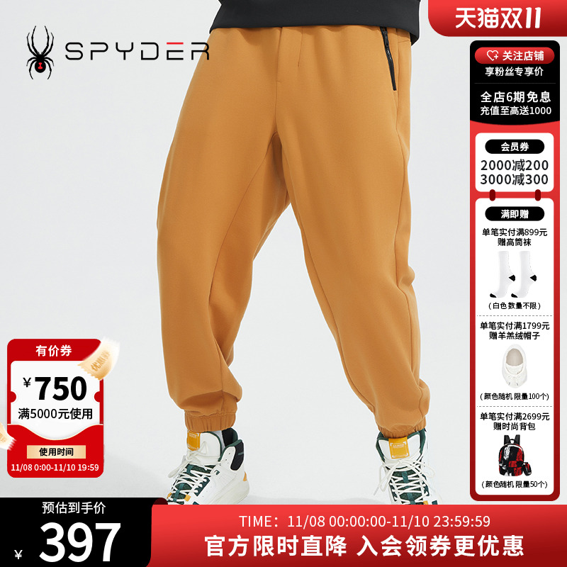 蜘蛛秋冬男弹力收脚休闲宽松长裤