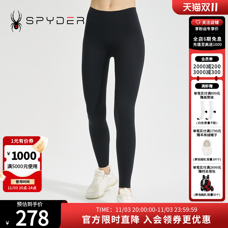 蜘蛛春秋女子抗菌提臀瑜伽紧身裤