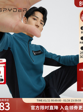 SPYDER蜘蛛秋冬男子SKILIFE华夫格运动内搭半拉链长袖T恤22CF413M