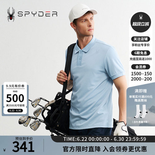 蜘蛛春夏男宽松休闲运动短袖POLO