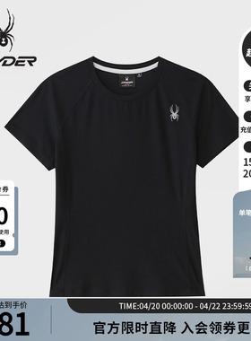 SPYDER蜘蛛春夏女子凉感坑条面料舒适运动短袖圆领T恤02TO26202KW