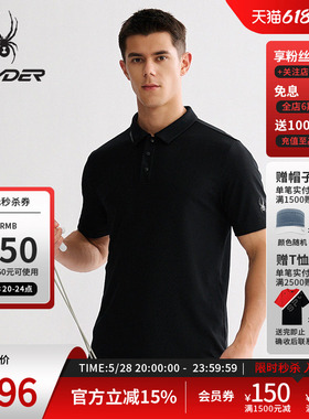 SPYDER蜘蛛春夏男子凉感珠地面料修身运动短袖T恤POLO衫25MS463M